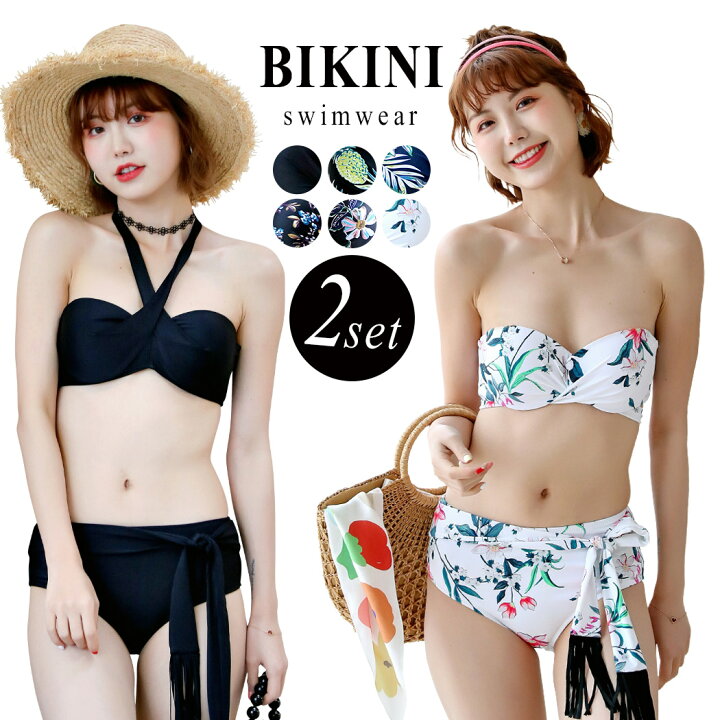 楽天市場 水着 可愛い レディース ビキニ タンキニ バンドゥビキニ ショートパンツ 2点セット 3way クロスバンド風 フリンジ リボン 花柄 総柄 無地 オトナ 女子 ボタニカル セクシー 可愛い お洒落 パッド付 バスト 盛れる 夏 海 リゾート 黒 白 即日発送 Teddyshop