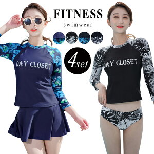 ラッシュガード おしゃれ ママの人気商品 通販 価格比較 価格 Com