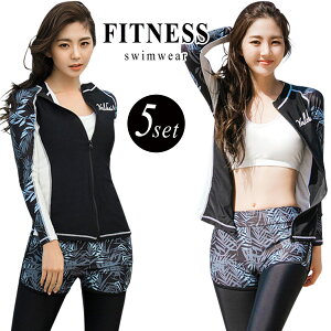 スポーツ 水着 女性 かわいい フィットネス トレーニングウェアの人気商品 通販 価格比較 価格 Com スポーツ 水着 女性 かわいい フィットネス トレーニングウェアの人気商品 通販 価格比較 価格 Com