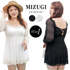 楽天市場 オフショルダー 水着 サイズ S M L 4l の通販