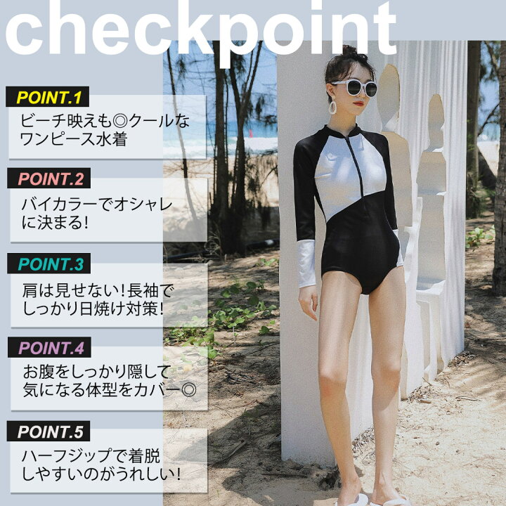 メーカー公式ショップ 水着 レディース フィットネス ワンピース オールインワン 体型カバー おしゃれ クール 長袖 日焼け対策
