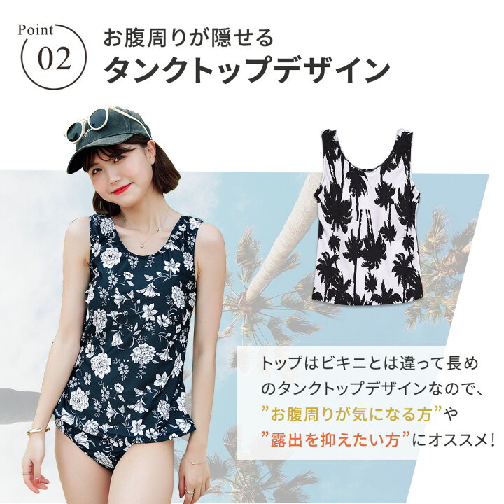 水着 タンキニ レディース 体型カバー水着 長袖ラッシュガード 大きいサイズ ショートパンツ 4点上下セット 20代 30代 40代 50代 オトナ女子 UVカット率 99% UPF50+ ミセス ママ水着 ぽっちゃり 無地 盛れる 二の腕 お尻 お腹 太もも カバー 黒 白 即日発送 ... 水着 体型カバー 大きめ ビキニ ラッシュガード 無地 黒 日除け