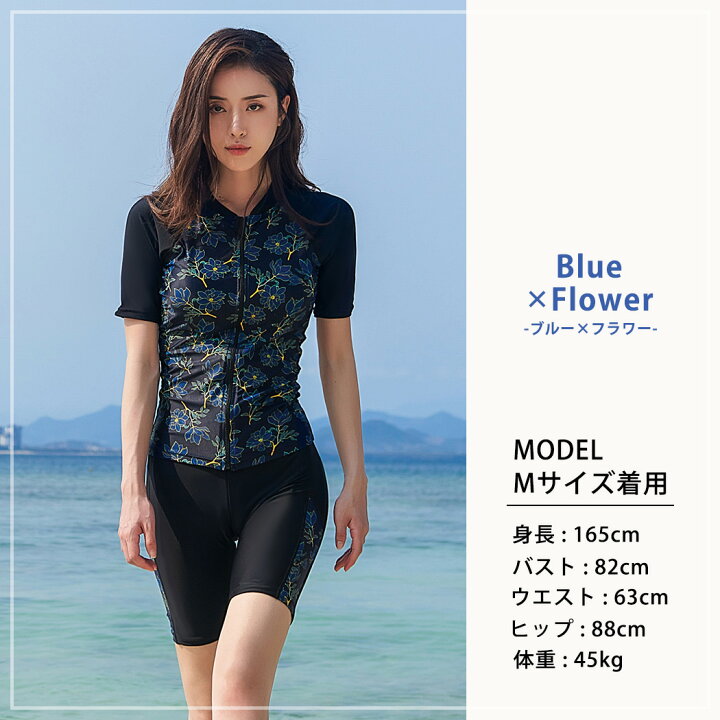 Mサイズ フィットネス水着 フィットネス 一体型 パット付き 体形カバー 当店在庫してます