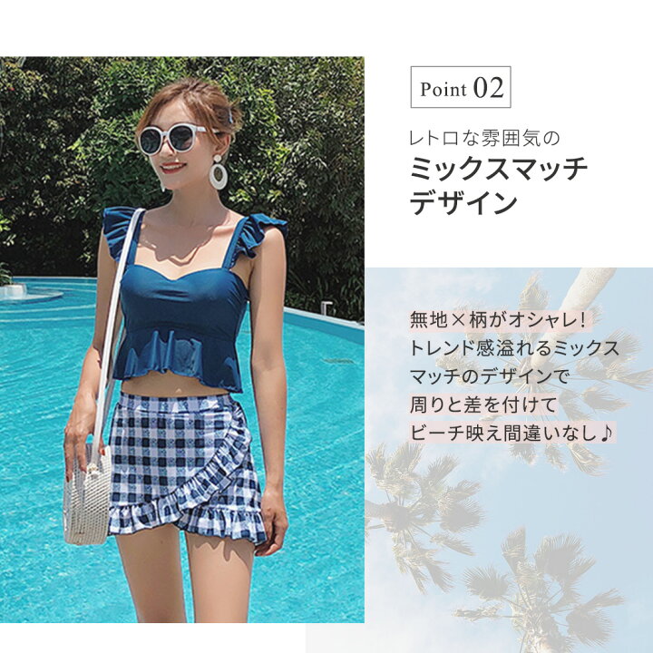 再再販 水着 レディース セパレート ビキニ ビスチェ風 2点セット 体型カバー かわいい ハイウエスト フレア スカート タンキニ ワイヤーなし Supplystudies Com