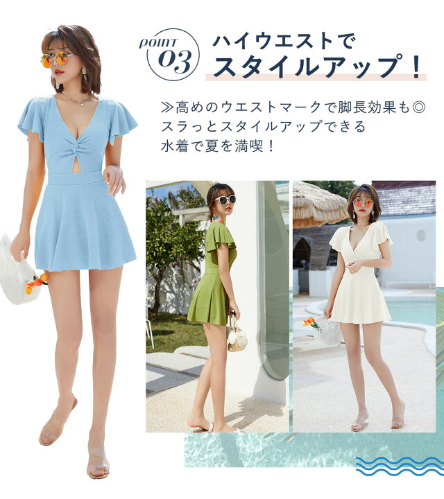 楽天市場】＼15％OFFクーポン！24時間限定☆4/15迄／水着 レディース  