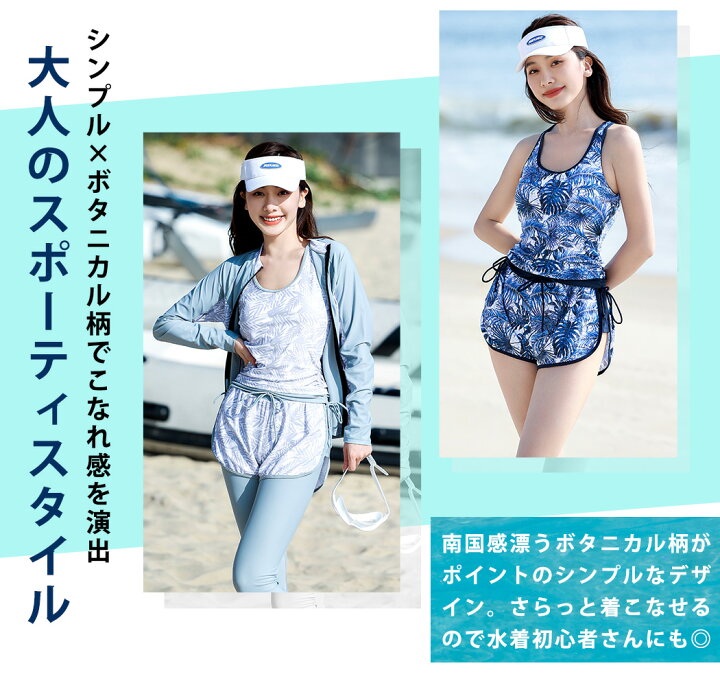 楽天市場 フィットネス 水着 レディース 大きいサイズ 体型カバー おしゃれ 長袖 ラッシュガード タンキニ ショートパンツ レギンス 5点セット 黒 白 フロントジッパー ジップアップ ノンワイヤー パッド付き バスト 盛れる 二の腕 お腹 お尻 太もも 脚 カバーアップ