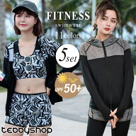 【10日限定全品13%OFFクーポン】UVカット率 99%以上 水着 レディース 体型カバー水着 フィットネス水着 …