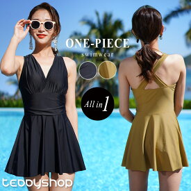 水着 ワンピース 体型カバー水着 レディース ぽっちゃり 20代 30代 40代 50代ママ水着 露出控えめ オトナ女子 黒 無地 カシュクール バッククロス フレアワンピース バスト 盛れる ウエスト お尻 太もも カバーアップ 即日発送