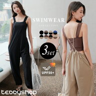 【18-19日限定全品10%OFFクーポン】UVカット率 99%以上 タンキニ水着 レディース 体型カバー水着 ラッシ…