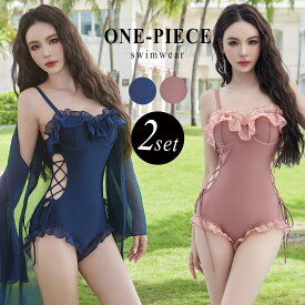 水着 ワンピース オールインワン ガウン付き 2点セット レディース 2way おしゃれ セクシー フリル シースルー リボン バレエコア カットアウト レースアップ パッド付き ワイヤーあり 胸 盛れる 肩紐調節 二の腕 ウエスト 太もも ヒップ カバーアップ