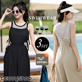UVカット率 99%以上 タンキニ水着 レディース 体型カバー水着 ビキニ サロペット 3点セット UPF50+ 急速冷感 接触冷感 20代 30代 40代 ママ水着 アメスリ ラッシュガード素材 セパレート おしゃれ ドロスト お腹 ウエスト ヒップ 太もも 脚 カバーアップ 服みたいな水着