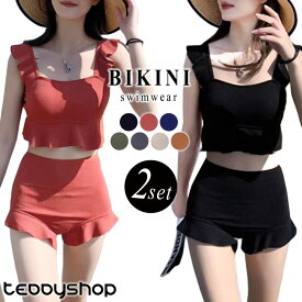 ＼10％OFFクーポン／タンキニ 水着 レディース ビキニ 2点セット フリルビキニ セパレート お洒落 かわいい ビスチェ風 露出控えめ 10代 20代 30代 大人 女性用 黒 バックフリル ハイウエスト 無地 モールドカップ ワイヤーなし 小胸水着 上下セット