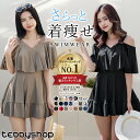 ワンピース水着 体型カバー水着 大きいサイズ レディース ママ水着 オフショルダー オールインワン フレア 花柄 黒 ぽ…