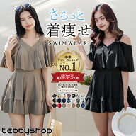 【15日限定全品13%OFFクーポン】ワンピース水着 体型カバー水着 大きいサイズ レディース ママ水着 オフ…