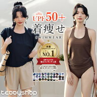 【15日限定全品13%OFFクーポン】UVカット率 99%以上 タンキニ 水着 レディース 体型カバー水着 ミセス マ…