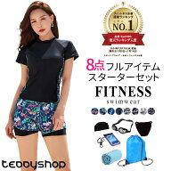 【最大25％OFFクーポン！】フィットネス水着 レディース セパレート ママ水着 体型カバー水着 20代 30代 …