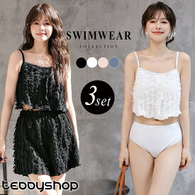 水着 レディース タンキニ 体型カバー 3点セット ビキニ セパレート キャミキニ フリンジ シャギー キャミソール ボタン クロップド丈 ショートパンツ フレア ハイウエスト ショーツ 小胸 ママ ノンワイヤー ウエスト ヒップ お尻 太もも カバーアップ 黒 海