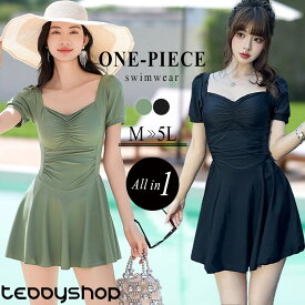 ＼半額クーポン対象！／水着 ワンピース 体型カバー レディース 胸パッド付き オールインワン 半袖 パフスリーブ タック ノンワイヤー ギャザー ウエスト切り替え ドレープ バスト 盛れる 二の腕 ウエスト ヒップ 太もも カバーアップ 無地 黒