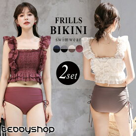 フリル ビキニ 水着 レディース キャミキニ ハイウエスト ショーツ 2点セット タンキニ ギンガムチェック ブラ 肩フリル 3連 リボン ラメ スクエアネック シャーリング ティアード ガーリー ノンワイヤー パット付き 胸元 カバー 小胸 白 海 プール