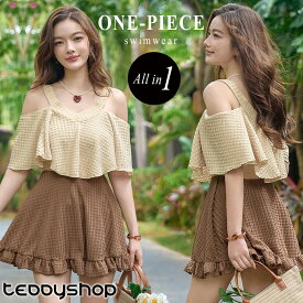 水着 ワンピース 体型カバー レディース オールインワン オフショルダー 袖あり 半袖 胸元 フレア 裾 フリル 胸パッド付き ミックスマッチ ノンワイヤー 小胸 ガーリー ショートパンツ一体型 二の腕 ウエスト ヒップ 太もも カバーアップ 海