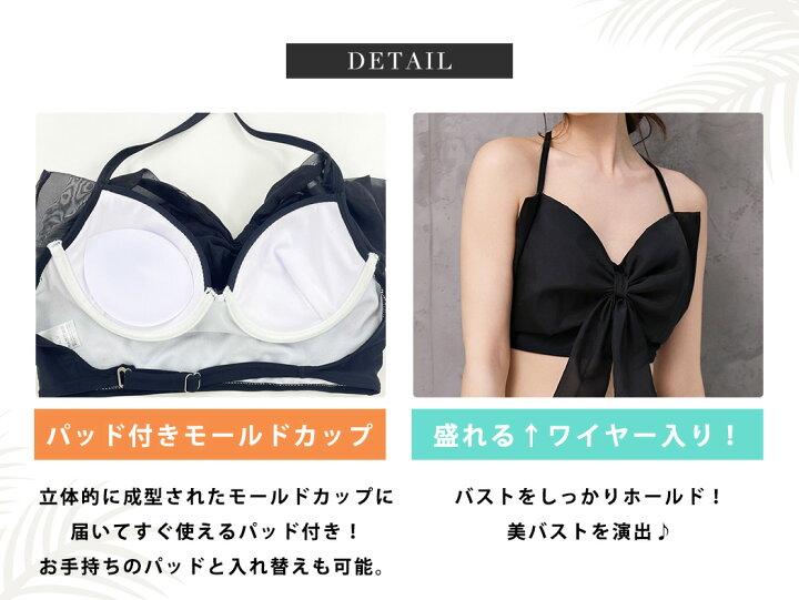 楽天市場】【20日限定全品13%OFFクーポン】水着 体型カバー ビキニ 