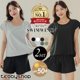 UVカット率 99%以上 水着 レディース 体型カバー水着 UPF50+ ママ水着 セパレート 大きいサイズ レイヤード風 半袖ラッシュガードセット ショートパンツ 2点セット 黒 白 かわいい 服みたいな 30代 40代 50代 60代 ミセス 大人 ウエスト ヒップ 太もも カバーアップ