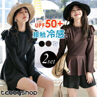 【15日限定全品13%OFFクーポン】UVカット率 100% 水着 レディース 体型カバー 2点セット 洋服見えラッシ…