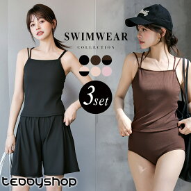 水着 レディース 体型カバー 3点セット セパレート キャミキニ リブ フィットネス バッククロス ダブルストラップ ブラトップス キャミソール ショートパンツ タック ママ 小胸 ノンワイヤー ウエスト ヒップ お尻 太もも カバーアップ 黒 海