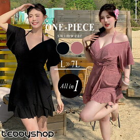 水着 レディース ワンピース 体型カバー オールインワンカシュクール風 ホルターネック 2way オフショルダー風 フレアスリーブ ウエストマーク ワイヤー バスト 盛れる 二の腕 ウエスト ヒップ 太もも カバーアップ プラスサイズ 黒