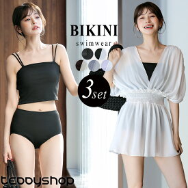 水着 体型カバー ビキニ レディース ワンピース シースルー シアー 3点セット セパレート 半袖 Vネック フレア リボン シャーリング リブ ノンワイヤー ハイウエスト パッド付き アンダー 調節 二の腕 ウエスト ヒップ カバーアップ 黒 白