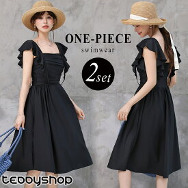 水着 ワンピース 体型カバー レディース 胸パッド付き セパレート ショーツ 2点セット ロングワンピース ミモレ丈 スクエアネック ドレープ ウエストマーク ノンワイヤー バスト 盛れる ウエスト ヒップ 太もも 脚 カバーアップ 無地 黒 夏