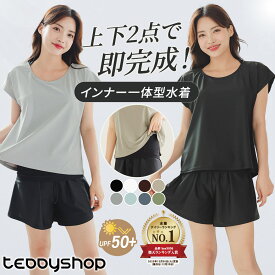 【最大25％OFFクーポン！】＼上下2枚で完成！／めくれてもお腹見えない◎インナーセット水着 UVカット率 99%以上 水着 レディース 体型カバー水着 UPF50+ ママ水着 セパレート 大きいサイズ レイヤード風 半袖ラッシュガードセット ショートパンツ