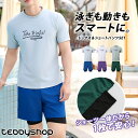 水着 メンズ 上下セット 体型カバー ラッシュガード 半袖 Tシャツ ショーツ一体型パンツ ショートパンツ 2点セット 水陸両用 水着素材 ウエストゴム ひも調節 ロゴ お腹 カバーアップ ストレッチ 海 プール
