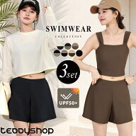 【18-19日限定全品10%OFFクーポン】UVカット率 99%以上 水着 体型カバー レディース ラッシュガード トッ…