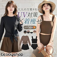 【6％OFFクーポン利用で！3,742円！17日迄】UVカット率 99%以上 水着 体型カバー レディース ラッシュガ…