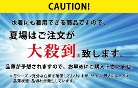 メール便送料無料パッドシリコンブラ水着用胸ブラパッド劇的盛りバストボリュームアップビキニ用ドレス用フィットネス用ワンピース用タンキニ用関連小物ビーチグッズパットAカップ〜Dカップ盛れる