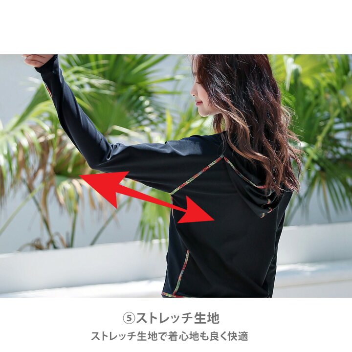 楽天市場 ラッシュガード 長袖 レディース パーカー ジップアップ フィンガーホール ポケット 紫外線対策 熱中症対策 擦り傷防止 温度変化防止 水着の上から着る スポーティー 露出控えめ シンプル 夏 ブラック ネイビー グレー オレンジ パープル Teddyshop