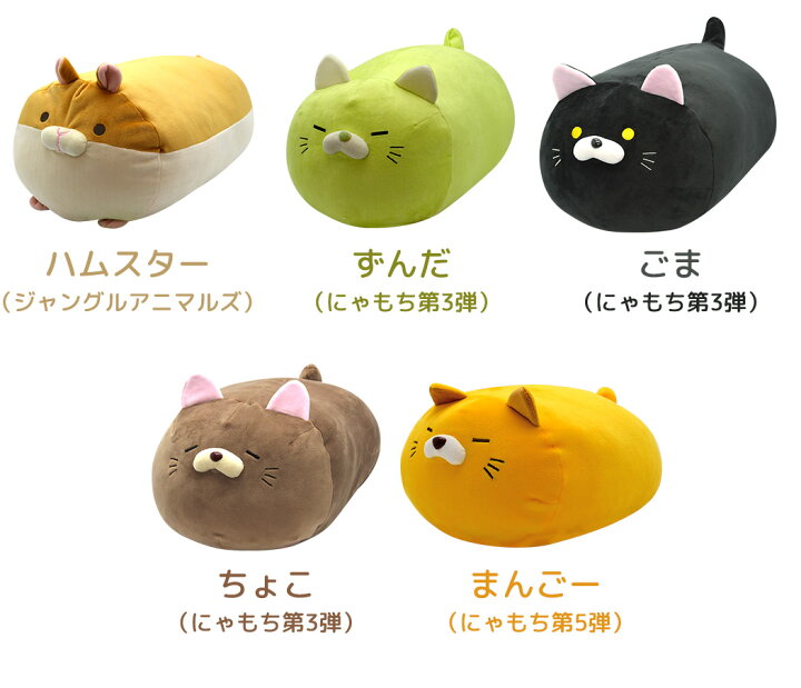 楽天市場】＼15％OFFクーポン！／ ぬいぐるみ 犬 雑貨 だるいぬ団 