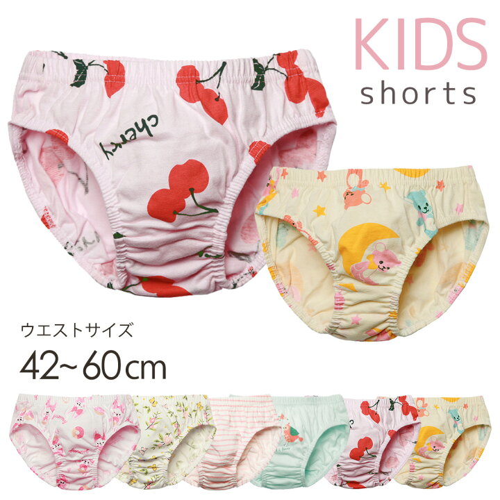 楽天市場 キッズ パンツ 下着 女の子 インナー 子ども ベビー Olomimi オロミミ 韓国 ブランド 女児 かわいい おしゃれ 幼稚園 保育園 おきがえ 白 花柄 総柄 ボーダー うさぎ くま 鳥 ワンポイント 薄手 ウエストゴム 肌着 柔らかい Teddyshop