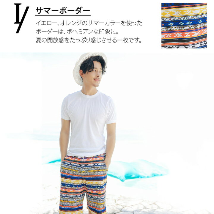 楽天市場 水着 サーフパンツ メンズ 大人 男性用 オシャレ ビーチ用 タウン用 単品 水着用 ボードパンツ ハーフパンツ ビーチパンツ 海パン スポーツ 大きいサイズ カジュアル 薄手 サイドポケット おしゃれ かっこいい ハーフ丈 カップル コーデ 夏 海 M L Xl