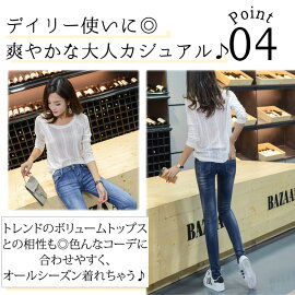 モダンファッションスタイル 元のスキニー コーデ 夏 レディース モダンファッションスタイル 元のスキニー コーデ 夏 レディース