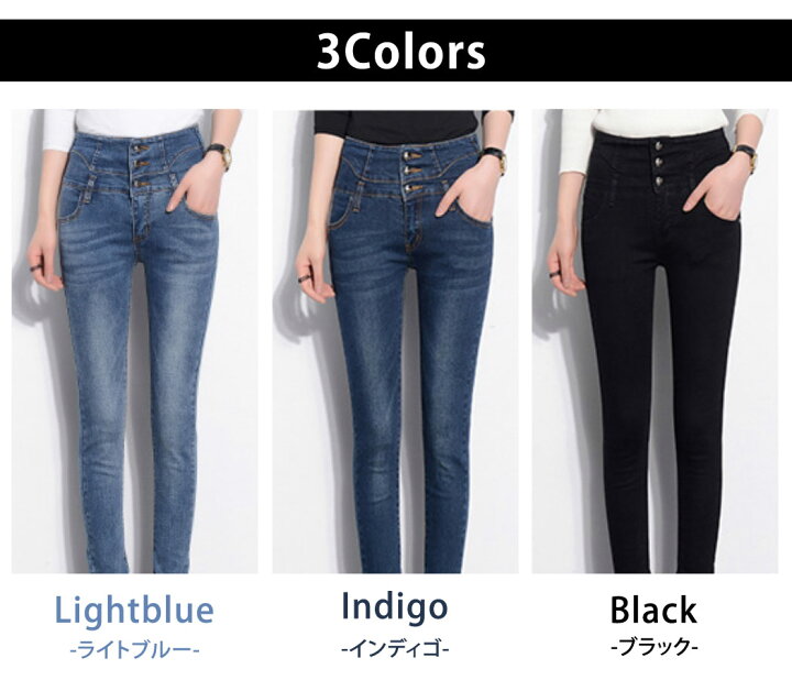 楽天市場】スキニーパンツ レディース デニム パンツ ストレッチ  