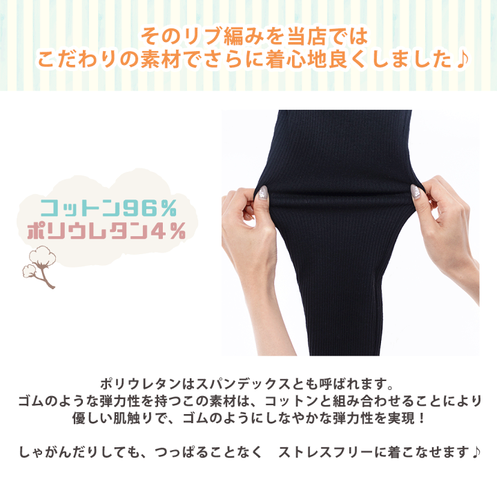 楽天市場】レギンスパンツ リブ レギンス レディース ボトムス 楽天市場】レギンスパンツ リブ レギンス レディース ボトムス