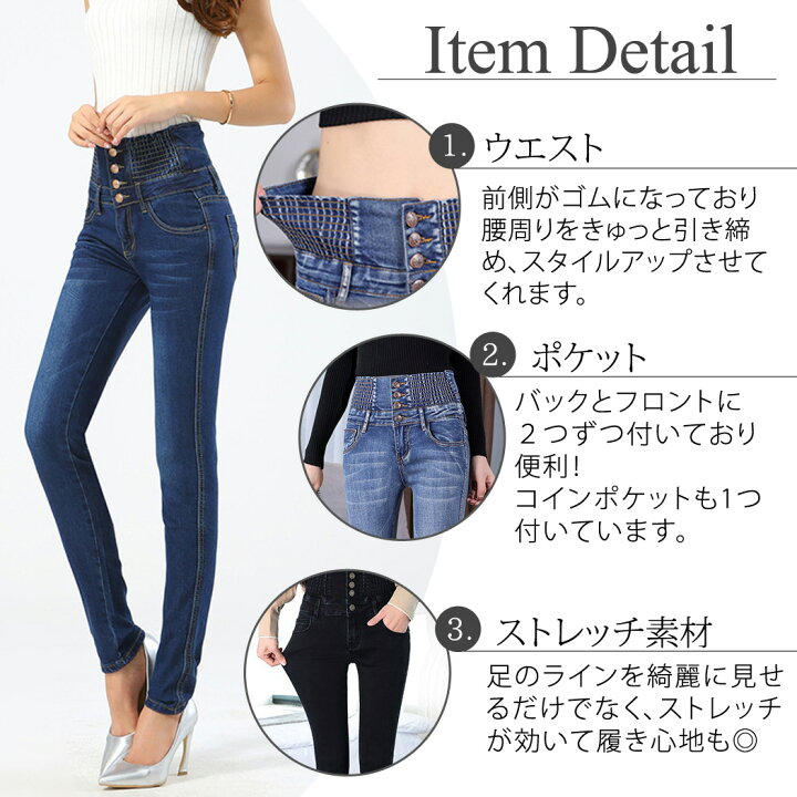 楽天市場】スキニーパンツ レディース デニム ハイウエスト ジーンズ 