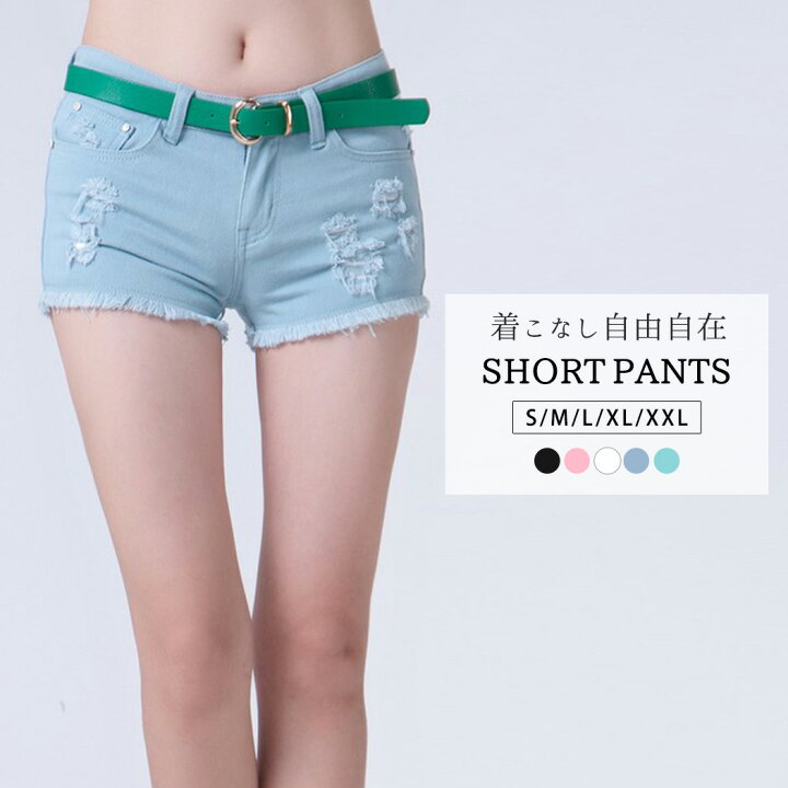 楽天市場 ショートパンツ レディース デニム ダメージ加工 クラッシュ カラー 春夏 かわいい 女性用 女の子 カジュアル ヴィンテージ カットオフ ジーンズ シンプル Teddyshop