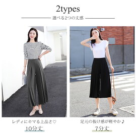 楽天市場 ガウチョパンツ スカーチョ ワイドパンツ レディース ガウチョ パンツ 七分丈 ウエストゴム きれいめ 黒 春 秋 ネイビー ロング ベージュ プリーツ コーデ 十分丈 かわいい タウン シンプル 美脚 大人 女性用 おしゃれ 大学生 おでかけ ジャージー生地 体型