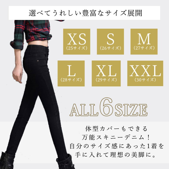 楽天市場 スキニーパンツ レディース デニムパンツ ストレッチ スキニー パンツ ジーンズ スキニーデニム ハイウエスト ロング丈 ボトムス 春 夏 秋 細見え かわいい カジュアル 大人 女性用 おしゃれ 黒 ブルー 履きやすい Teddyshop
