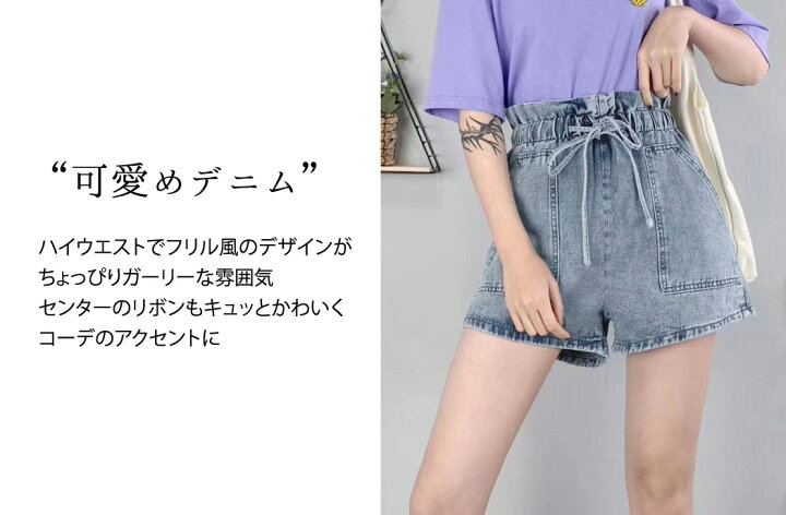 楽天市場】デニムショートパンツ レディース フリル風 ジーンズ リボン 