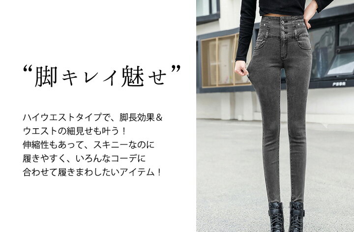 楽天市場 デニム ジーンズ レディース ハイウエストスキニーパンツ ボトムス スキニー 大きいサイズ スリムタイト ロング丈 薄手 ストレッチ 美脚 脚長効果 普段着 お洒落 可愛い 無地 シンプル アメカジ ストリート キレカジ オフィス カジュアル モード 通勤 通学 春