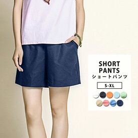 楽天市場 ショートパンツ レディースの通販